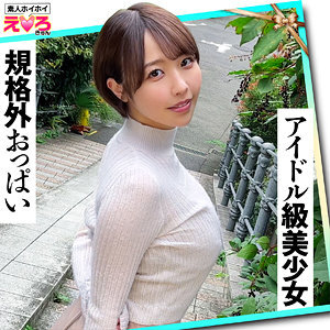 [UNCENSORED-LEAK] ERK-087 Shiho-chan ERK-087 ไม่เซ็นเซอร์ 