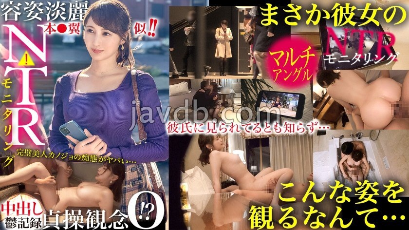 [UNCENSORED-LEAK] JAC-218 [NTR] She looks just like Tsubasa Honoka! Beautiful! But she has zero sense of chastity!? Worried about her cheating, a handsome man is installed to monitor her...! A kind, pure, beautiful girlfriend turns into an impossible char JAC-218 ไม่เซ็นเซอร์ 