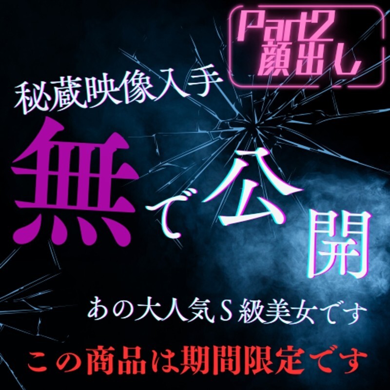 FC2-PPV-4805370 ไม่เซ็นเซอร์ UNCENSORED