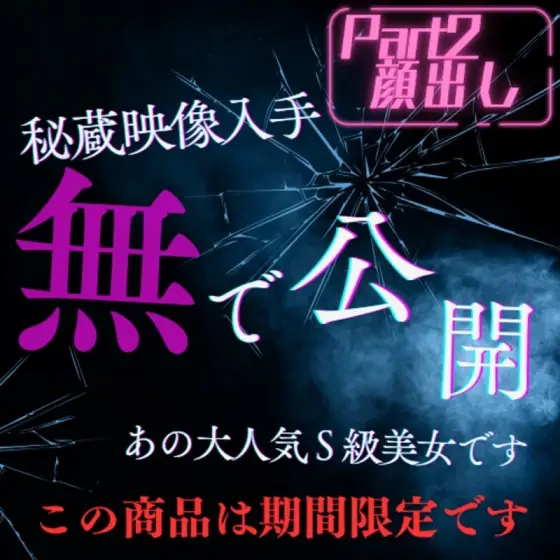 FC2-PPV-4805370 Limited release until the end of 2025 ※ S-class beauty [full face revealed] Part 2 FC2-PPV-4805370