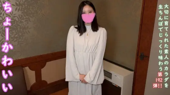 FC2-PPV-4816675 ♀192 [First shoot] It's too expensive so don't buy it half-heartedly. The amateur level is too high, super cute beauty Yotsuha has sex inside the proper. ★Bonus: Uncensored and vaginal camera FC2-PPV-4816675