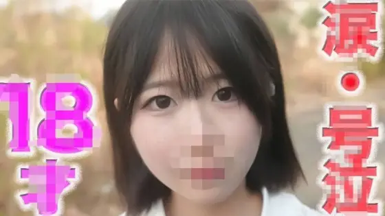 FC2-PPV-4816851 8 years old! Fresh and pure white! Transparency! Eyes... regret... tears! "Full face revealed" first shoot, hostess, style, yen ○ no experience, no experience other than boyfriend "personal shoot" 524th person FC2-PPV-4816851