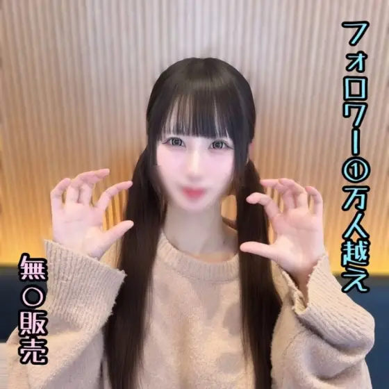 FC2-PPV-4819263 ※Today only [First time] Mei-chan, a fledgling idol with over 10,000 followers. She's the overwhelmingly cute pink girl who's been impregnated/.Available for sale... FC2-PPV-4819263