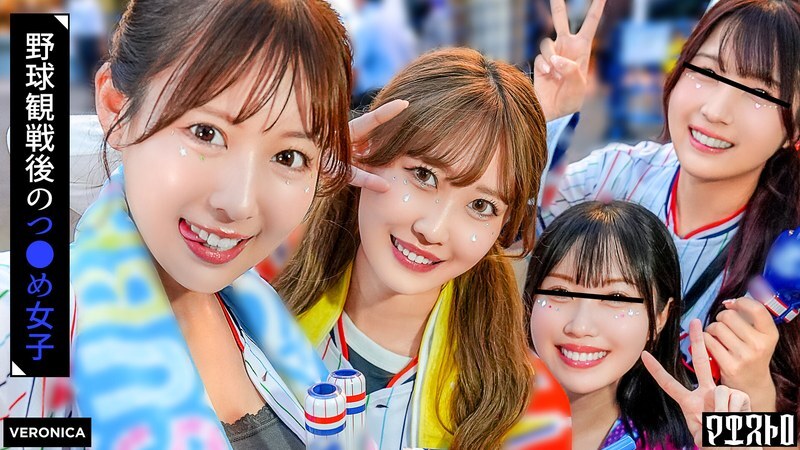 VRNC-061 Home run! A secret night game at home with beautiful baseball fans! [Koiro/Moka/Mayu/Mizuki] Ver. Mayu & Mizuki VRNC-061