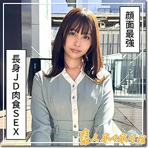 HOI-378 Natsumi HOI-378