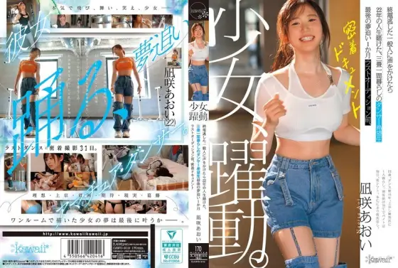 CAWD-919 A young girl in action. A casual visitor who missed the last train calls out to her, and she bets 22 years of her life on a hopeful dancer living in a three-tatami room. One month before her final audition, she pursues her dream. An intimate docu CAWD-919