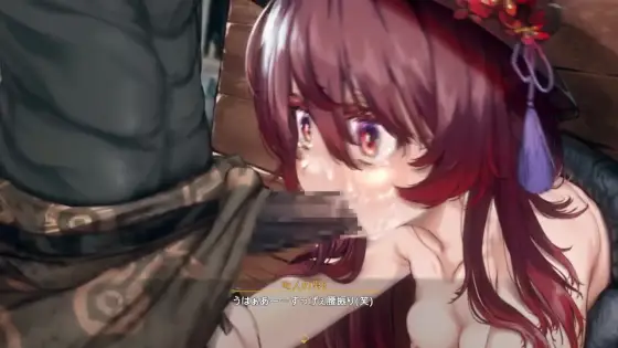 Kurumi machine rape part 2 avdb-h02031
