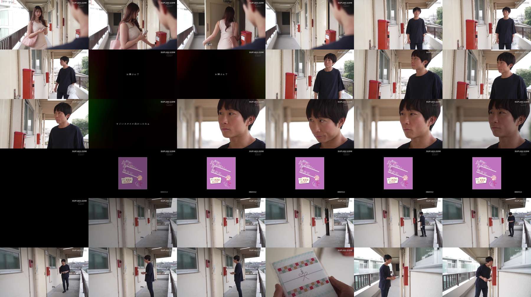 [UNCENSORED-LEAK] EBWH-312-UNCENSORED-LEAK EBWH-312 ไม่เซ็นเซอร์ 