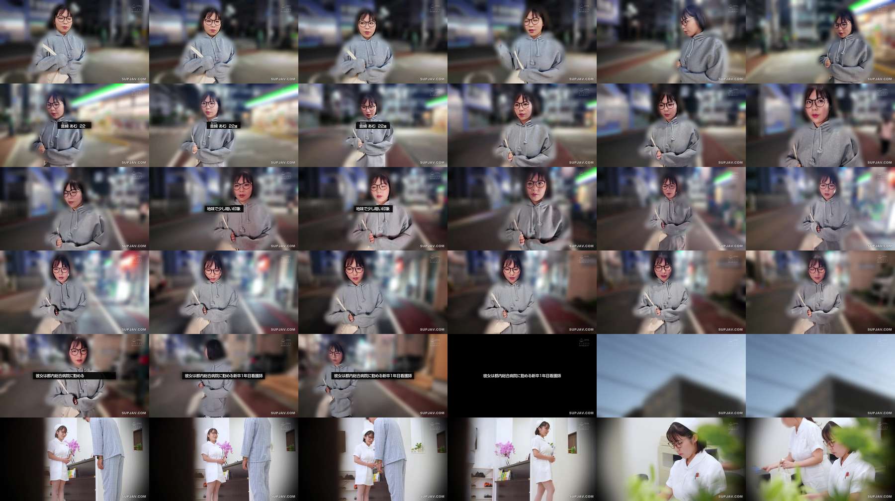 [UNCENSORED-LEAK] EBWH-324 I'm gloomy, socially awkward, and a useless person who can't do my job, but I do have H-cup breasts. A first-year medical professional wants to change herself by making her AV debut. With this appearance, her screaming EBWH-324 ไม่เซ็นเซอร์ 