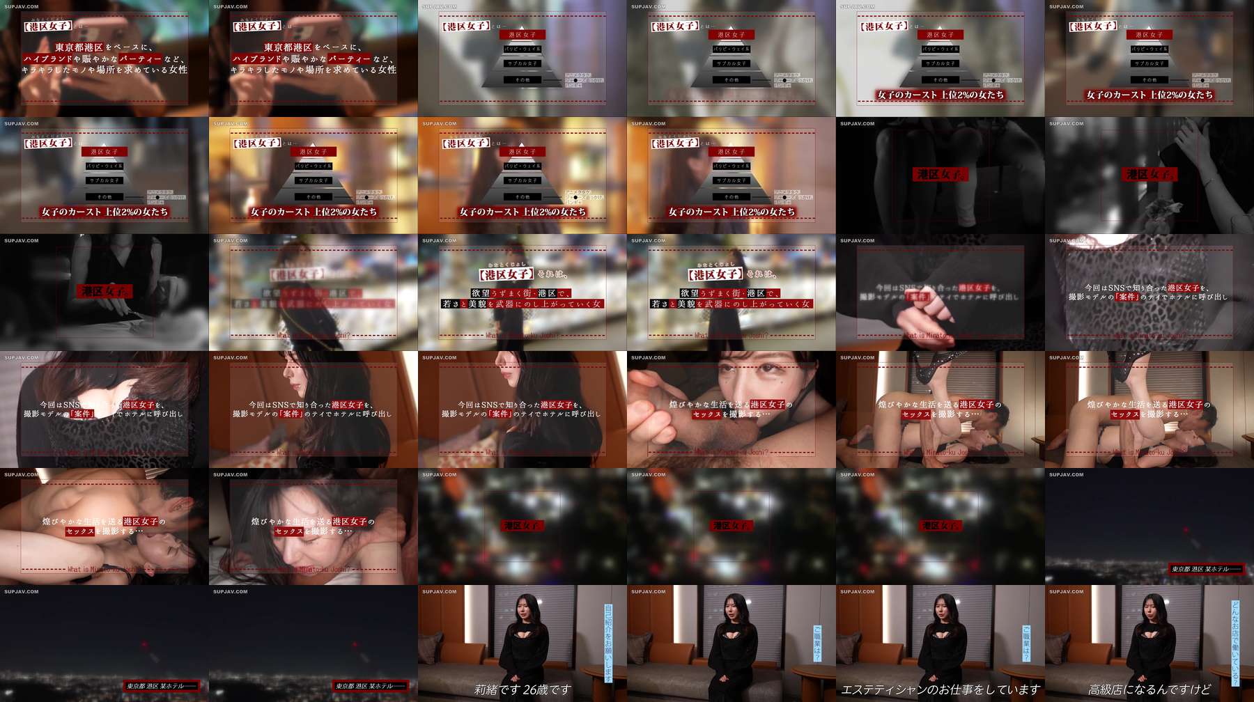 [UNCENSORED-LEAK] MIUM-1403 "[High-Spec Supremacy] A whirlwind of intense need for recognition. The fate of women who seek high status and become obsessed with being high-spec.": MGS Video  Adult Video Streaming Site MIUM-1403 ไม่เซ็นเซอร์ 