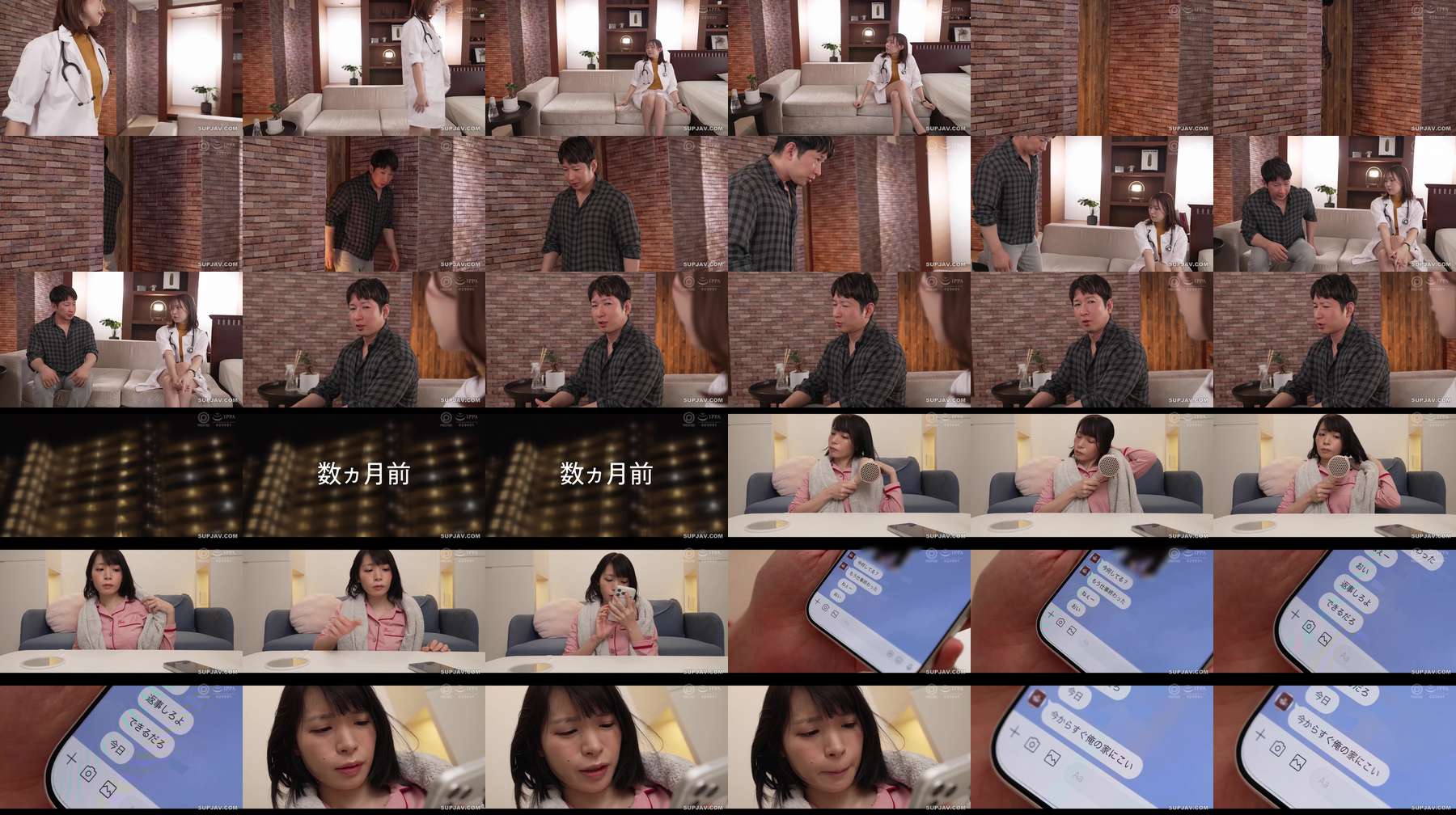 [UNCENSORED-LEAK] ABF-347 The doctor who verbally plays men in her examination room - Alice Shaku ABF-347 ไม่เซ็นเซอร์ 