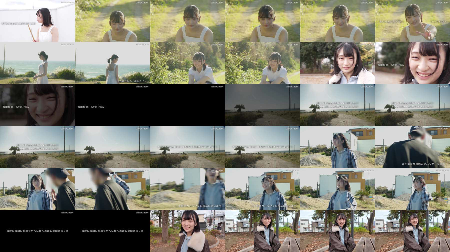 [UNCENSORED-LEAK] SDAB-347 Normally a tomboyish girl who's solely dedicated to drumming. True nature: A secretly lustful girl. Onda Erin [18 years old, AV debut] SDAB-347 ไม่เซ็นเซอร์ 