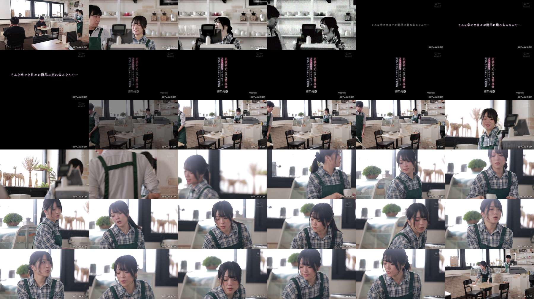 [UNCENSORED-LEAK] PRED-840 Reunited with her ex-husband at a class reunion. Her fiancé, Minami Riona, was repeatedly fucked and fucked hard during anal redevelopment. PRED-840 ไม่เซ็นเซอร์ 