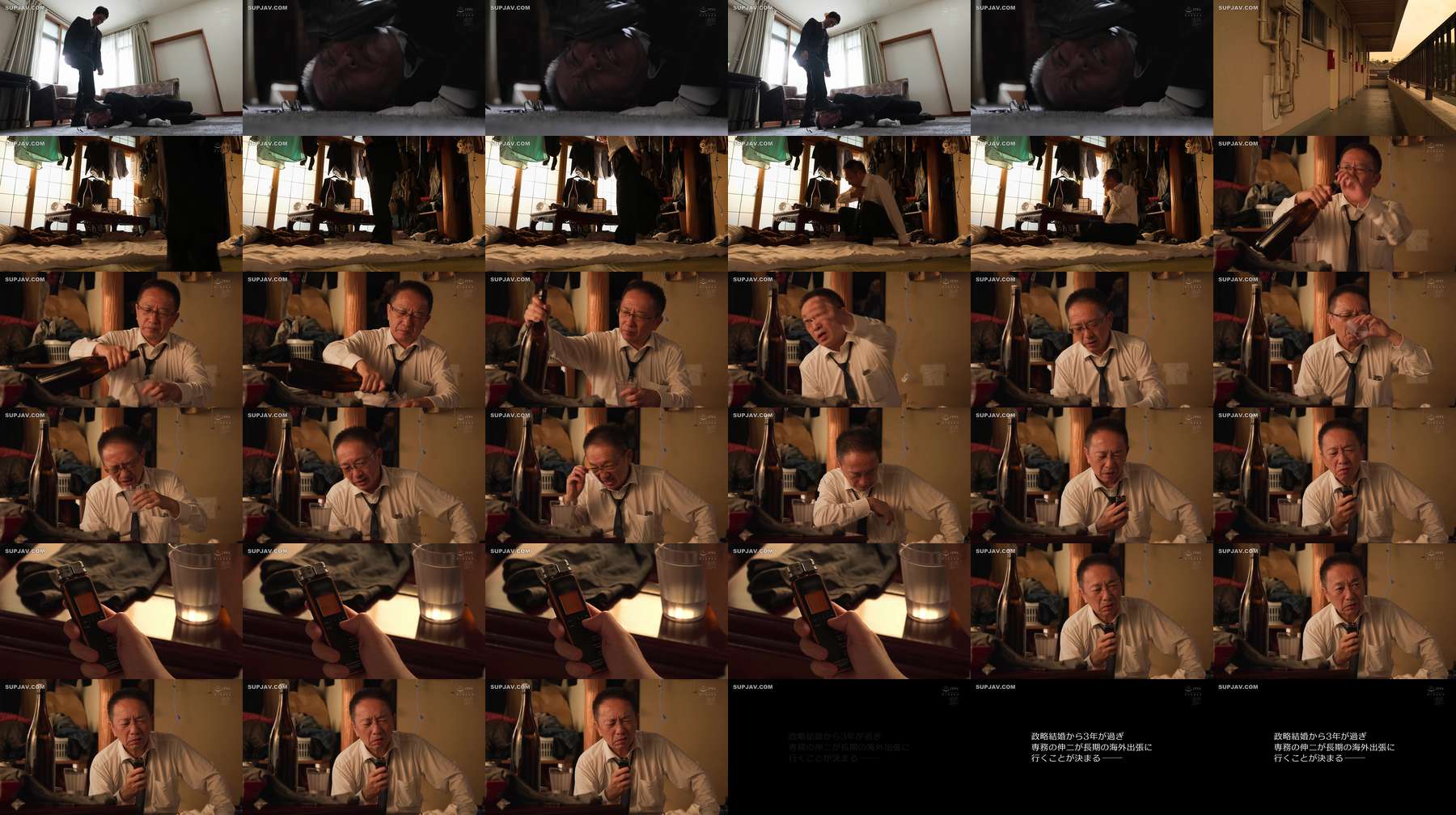 [UNCENSORED-LEAK] MFYD-128 Yukimura Izumi, the wife of a wealthy family, was held captive and repeatedly playd in a dilapidated apartment. MFYD-128 ไม่เซ็นเซอร์ 