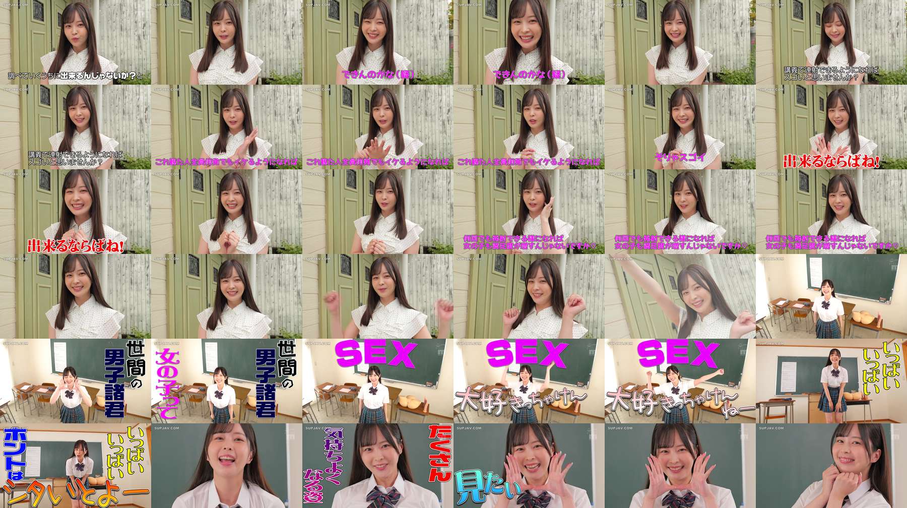 [UNCENSORED-LEAK] MIDA-601 Watch this and you'll definitely be able to cum multiple times! (20 ejaculations) Learn how to have sex with Hinano Kuno! MIDA-601 ไม่เซ็นเซอร์ 