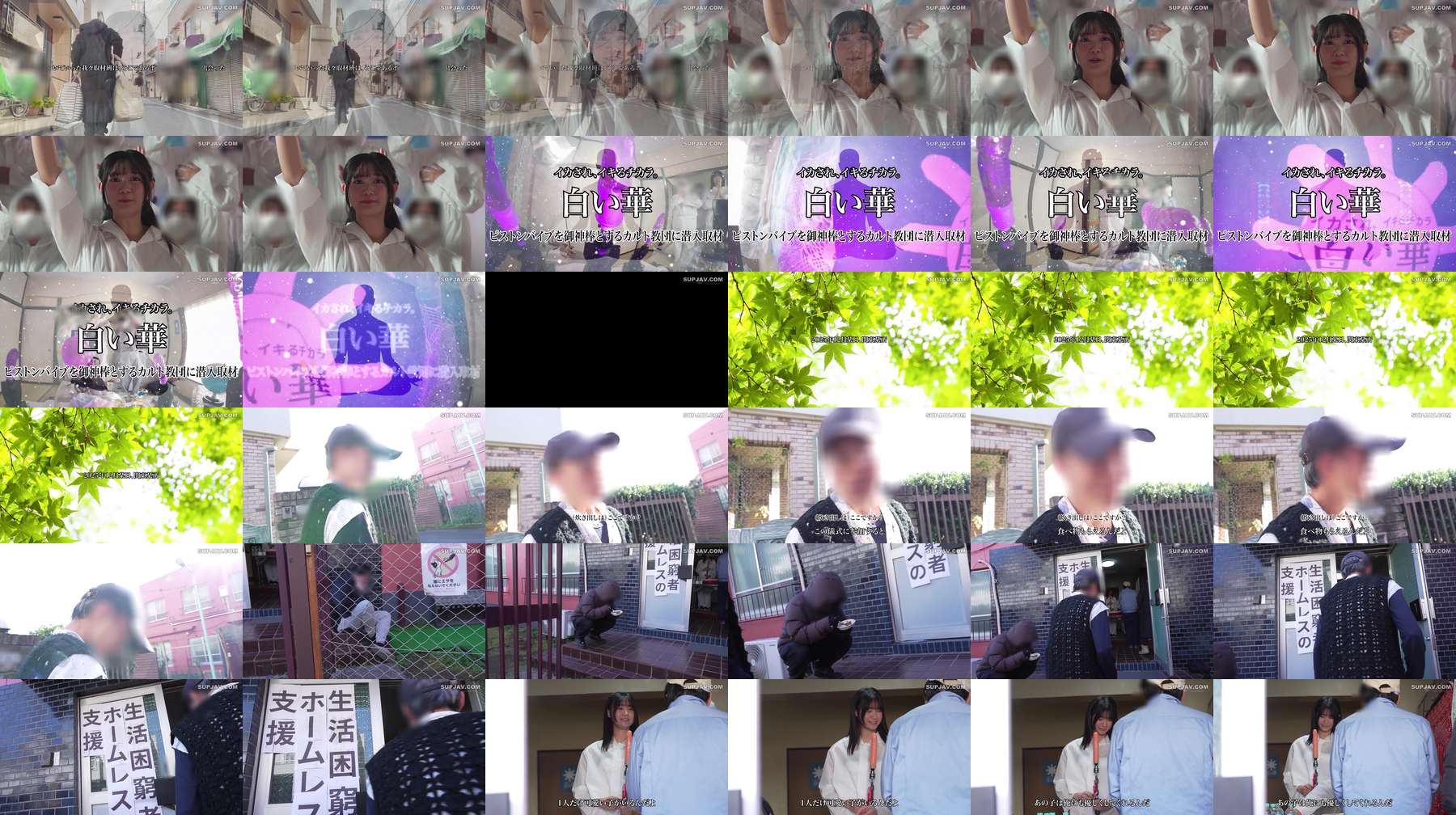 [UNCENSORED-LEAK] SGKI-085 Piston vibe fundamentalism: T.N., an idol girl who was forcibly converted into a cult. SGKI-085 ไม่เซ็นเซอร์ 