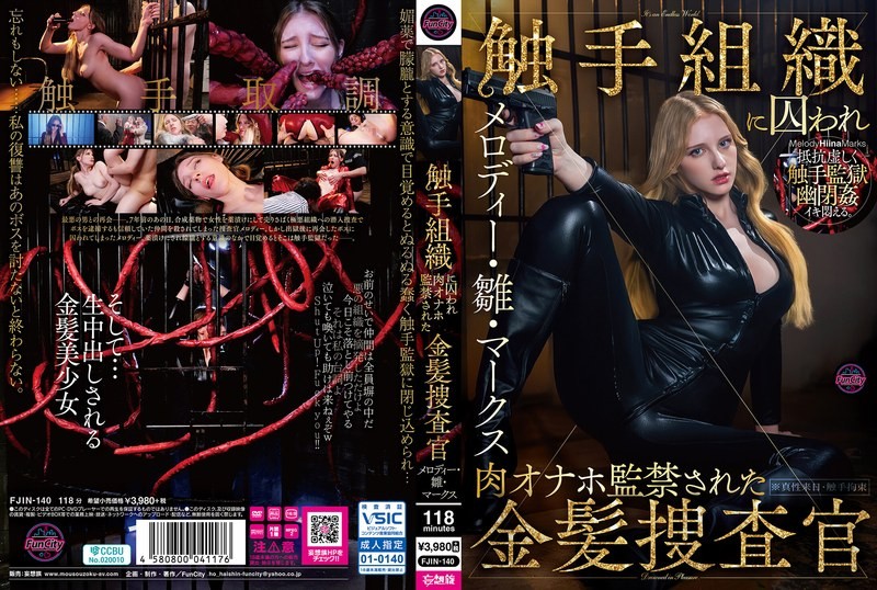 FJIN-140 Blonde Investigator Melody Hina Marks Is Captured By Tentacle Tissue And Imprisoned As A Fleshlight. FJIN-140