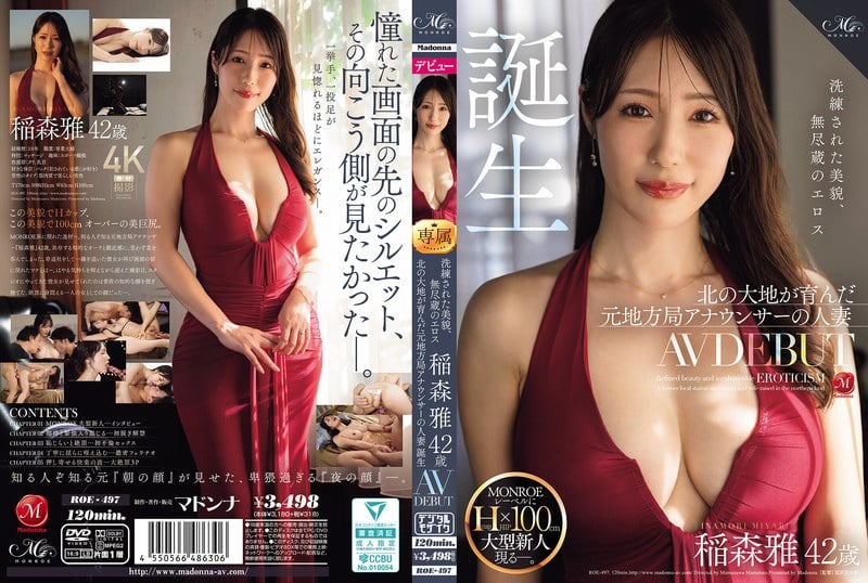 ROE-497 Refined Beauty, Inexhaustible Eroticism: Masami Inamori, 42 Years Old, Makes Her AV Debut. A Former Local TV Announcer And Married Woman, Nurtured In The Northern Lands, Is Born. ROE-497