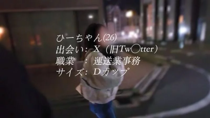 FC2-PPV-4885566 FC2-PPV-4885566 - Her Perky, Protruding Breasts Are Incredibly Erotic. Hii-Chan, Who Boasts The Cutest Looks In Her Class But Hasn't Had Sex In Years, Has A Sex Log. FC2-PPV-4885566