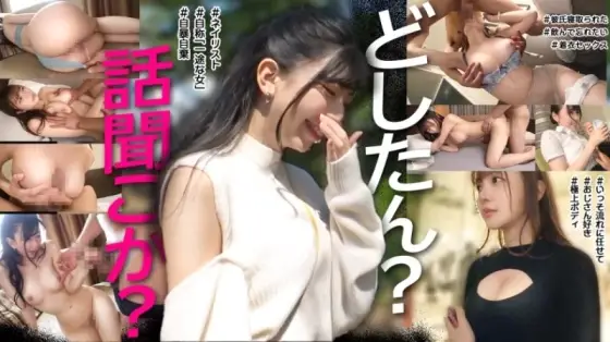 PASN-016 PASN-016 - "What's Up? Let's Talk. 001": Mgs Video Adult Video Streaming Site PASN-016