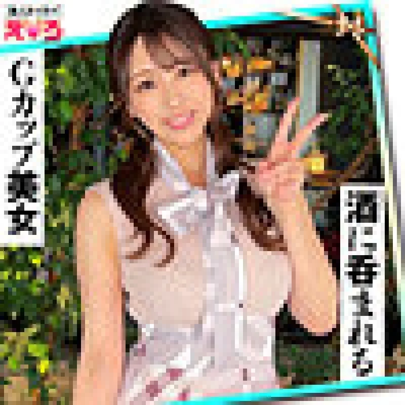 420ERK-099 420ERK-099 - Kasumi-Chan 420ERK-099