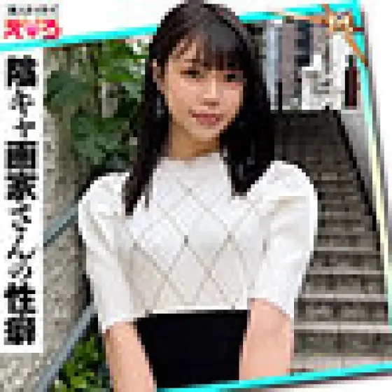 420ERK-101 420ERK-101 - Ako-Chan 420ERK-101