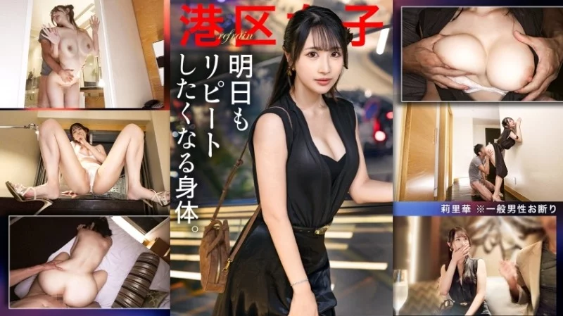 300MIUM-1348 300MIUM-1348 - "[A Body That Makes You Want To Come Back Again Tomorrow] A Night In Minato Ward That Doesn't Need Much Explanation, Except That This Woman Is Exceptionally Beautiful.": Mgs Video  Adult Video Streaming Site 300MIUM-1348