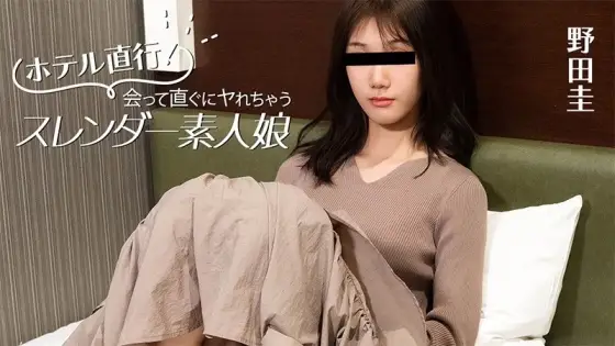 HEYZO-3824 HEYZO-3824 - Straight To The Hotel! A Slender Amateur Girl You Can Have Sex With As Soon As You Meet - Kei Noda HEYZO-3824