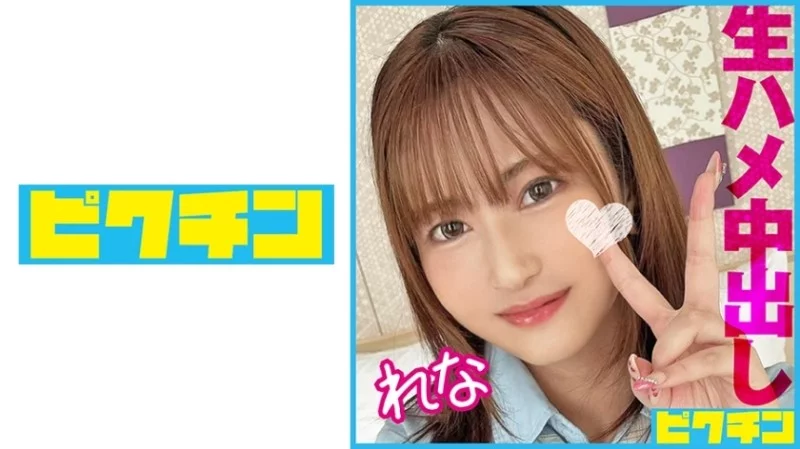 727PCHN-099 727PCHN-099 - Rena 727PCHN-099