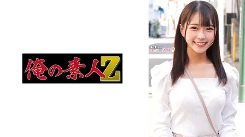 230ORECO-491 230ORECO-491 - Moeka-Chan 230ORECO-491