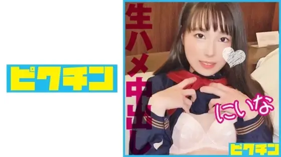 727PCHN-094 727PCHN-094 - Niina 727PCHN-094
