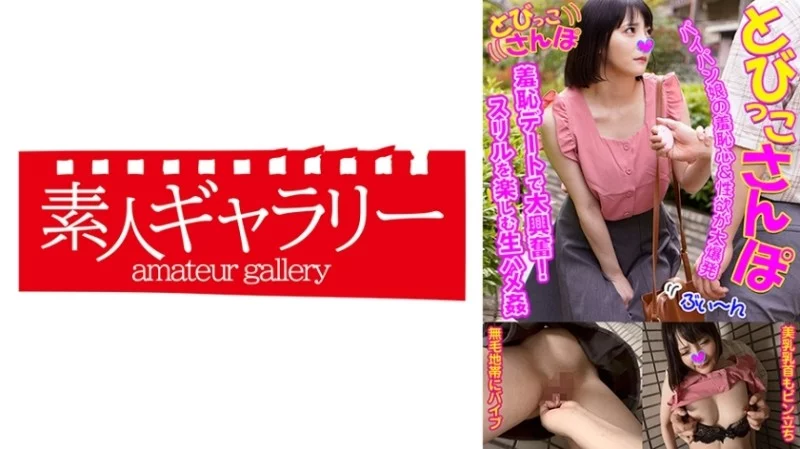 739TOBP-013 739TOBP-013 - Saki 739TOBP-013