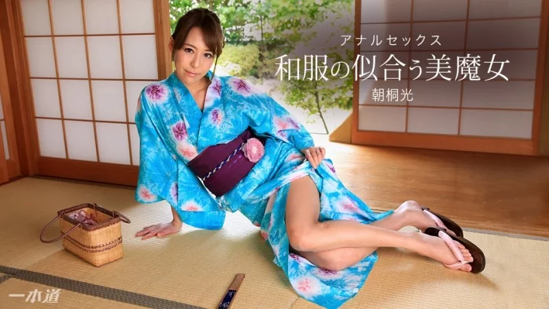 1PONDO-020318_641 1Pondo-020318_641 - A Beautiful Witch Who Looks Good In A Kimono ~Anal Sex~ 1PONDO-020318_641