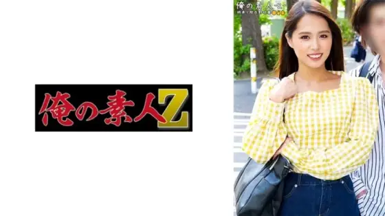 230ORECO-485 230ORECO-485 - Miho & Ken 230ORECO-485