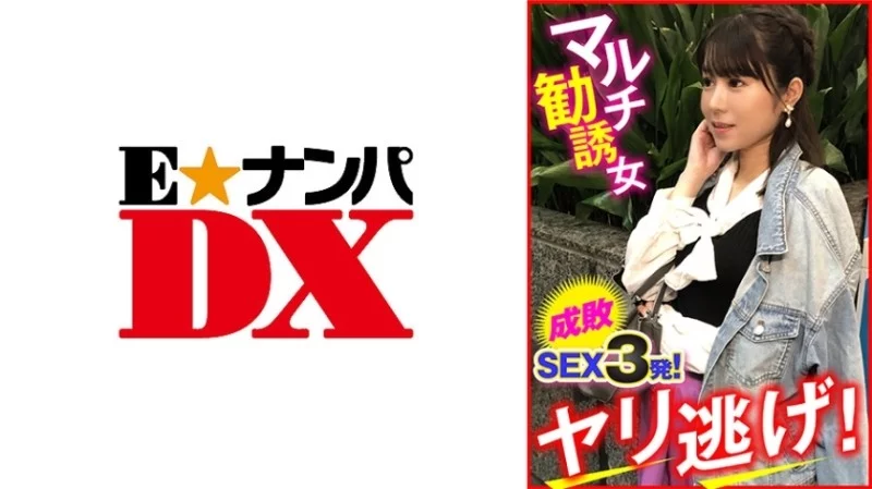 285ENDX-448 285ENDX-448 - Iris 285ENDX-448