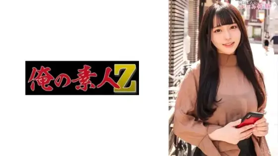 230ORECO-493 230ORECO-493 - Miku-Chan 230ORECO-493