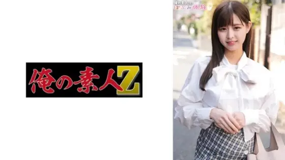 230ORECO-494 230ORECO-494 - Yuki-Chan 230ORECO-494