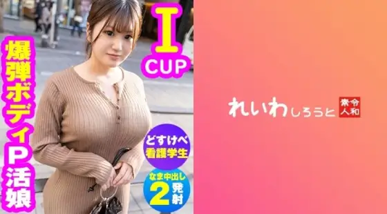 383REIW-116 383REIW-116 - Hikaru 383REIW-116