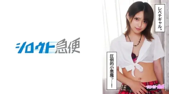 380SQB-228 380SQB-228 - Mitsuki 2 380SQB-228