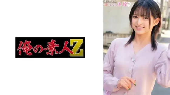 230ORECO-492 230ORECO-492 - Mitsuki-Chan 230ORECO-492