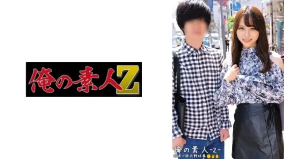 230ORECO-486 230ORECO-486 - Rino & Shogo 230ORECO-486