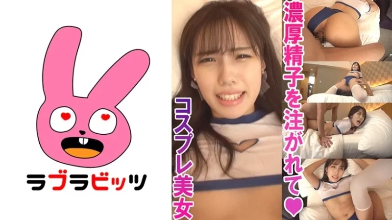 770RABI-006 770RABI-006 - Peach 2 770RABI-006