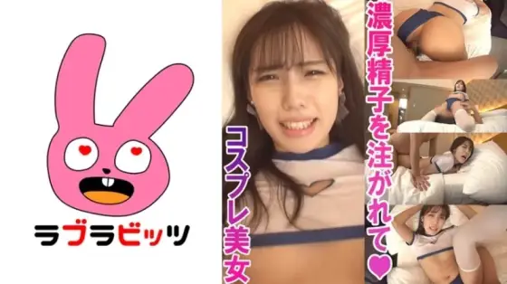 770RABI-006 770RABI-006 - Peach 2 770RABI-006
