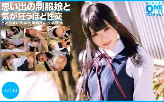 393OTIM-304 393OTIM-304 - Sex With A Girl In Uniform From Memory Goes Crazy Azuki 393OTIM-304