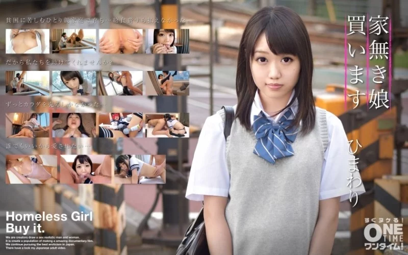 393OTIM-288 393OTIM-288 - Homeless Girl Buyer Himawari 393OTIM-288