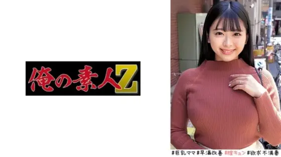 230ORECO-522 230ORECO-522 - Annasan 230ORECO-522