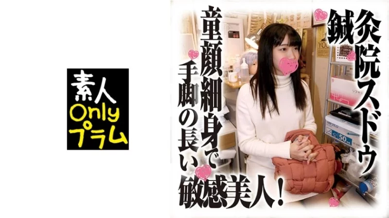 168SDS-036 168SDS-036 - Hanasan 168SDS-036