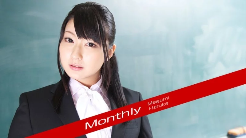 CARIBBEANCOMPR-071318_002 Caribbeancompr-071318_002 - Monthly Haruka Megumi CARIBBEANCOMPR-071318_002