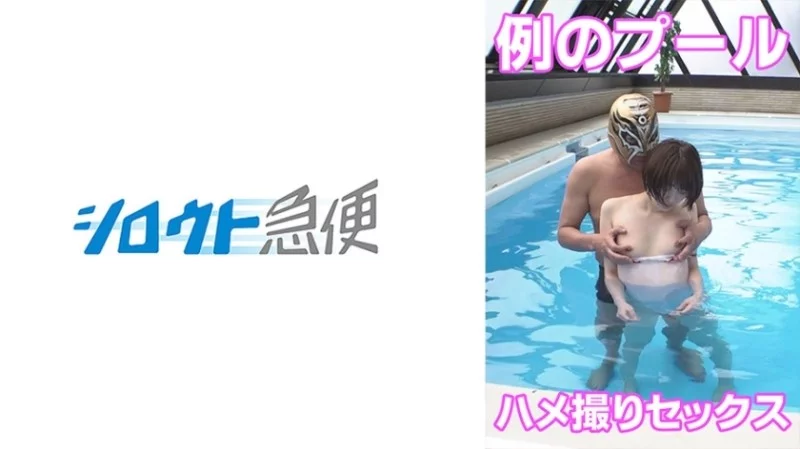 380SQB-233 380SQB-233 - Aoi 3 380SQB-233