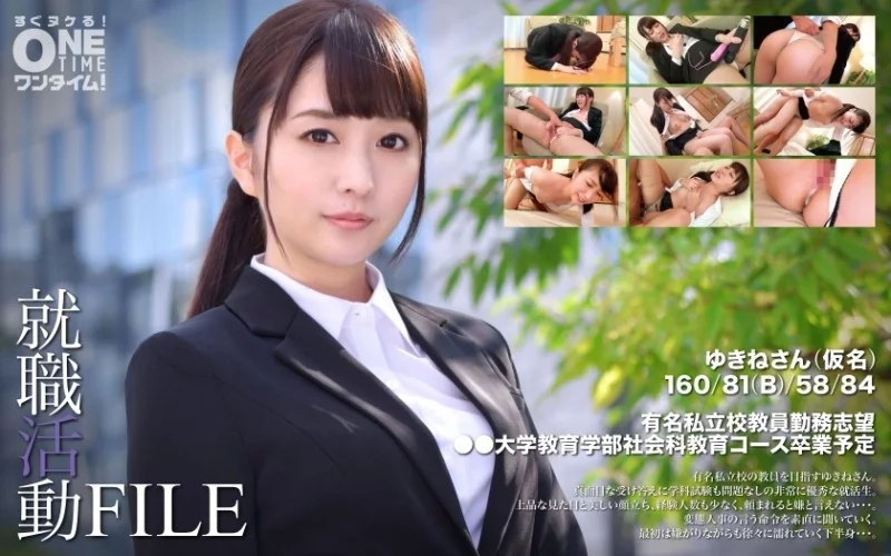 393OTIM-299 393OTIM-299 - "Job Hunting File Yukine-San (Pseudonym)": Mgs Video  Adult Video Distribution Site 393OTIM-299